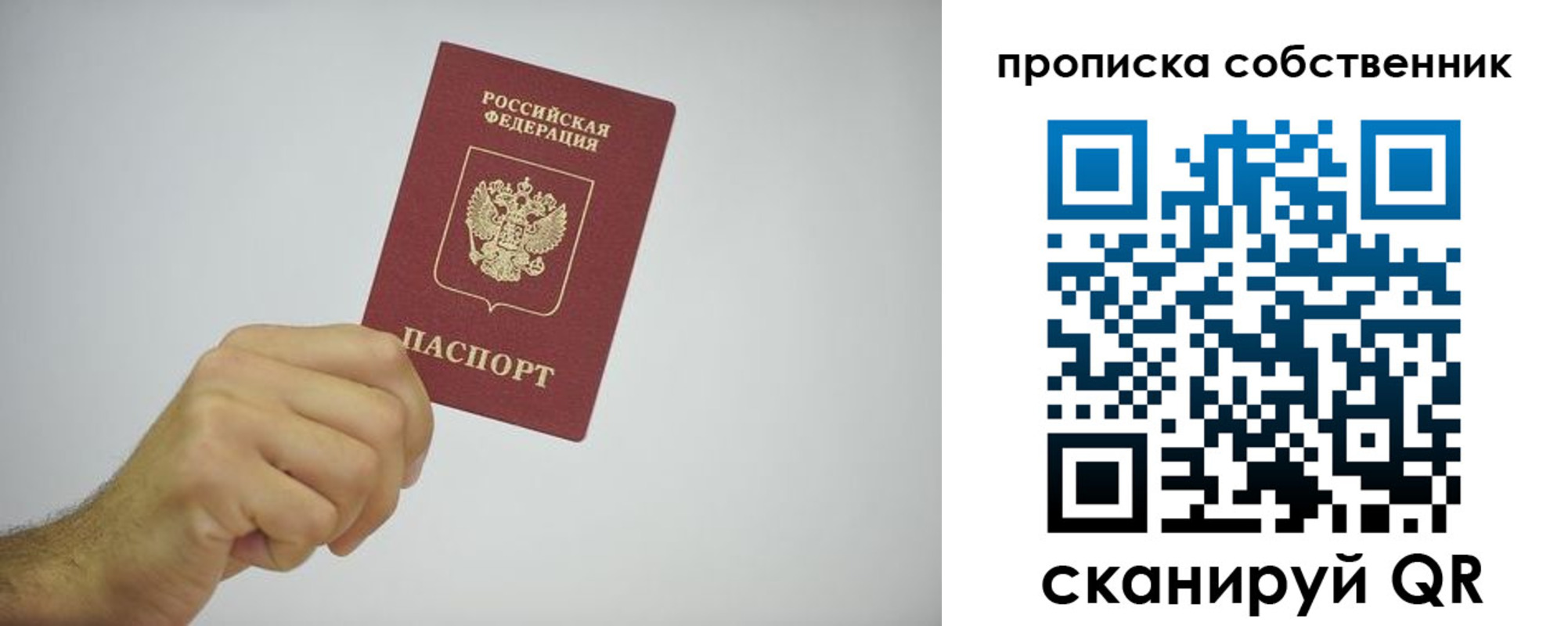 форма 3 в Светлом