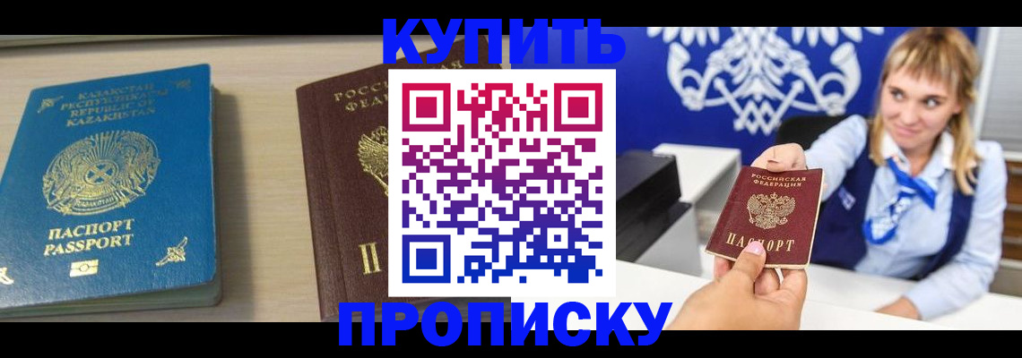 регистрация для школы в Светлом