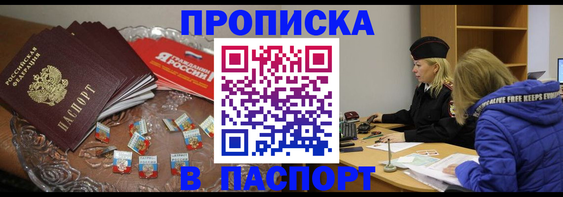 регистрация для дет. сада в Светлом